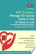 Libro Add 15 Years | Manage 10 Factors Easily & Add 15 Years to Life