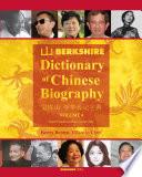 Libro Berkshire Dictionary of Chinese Biography Volume 4
