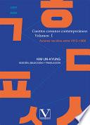 Libro Cuentos coreanos contemporáneos