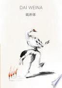 Libro Dai Weina