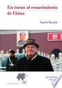 Libro En torno al renacimiento de China
