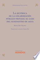 Libro La retórica de la colaboración público-privada: el caso del suministro de agua Express