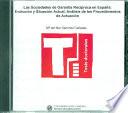 Libro Las sociedades de garantía recíproca en España: evolución y situación actual. Análisis de los procedimientos de actuación