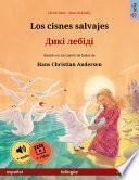 Libro Los cisnes salvajes – Дикі лебіді (español – ucranio)